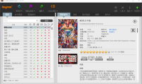 tinyMediaManager（TMM） 便携版（影视信息刮削管理工具）（更新至v4.2.8版本）