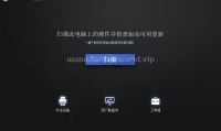驱动人生 海外单文件版（更新至v8.0.9.50版本）