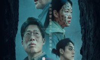 （高分恐怖片）破墓 (2024，韩语中字)