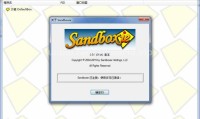 沙盘Sandboxie 官方版（更新至v5.72.3版本）
