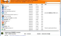 HiBitUninstaller 单文件版（卸载工具）（更新至v4.0.10版本）