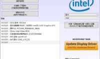 DDU 绿色版(显卡驱动程序卸载工具)（更新至v18.1.5.0版本）