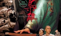 巾帼枭雄 (2009，25集，国语)
