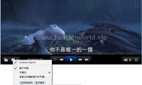 ALLPlayer 官方中文版（全能播放器）（更新至v9.4.0版本）