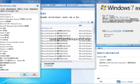 Windows 7 精简版（含年少轻狂及哄哄 两个版本）（更新至2022.12版本）