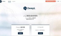 DeepL翻译器（更新至v2.4.0版本）