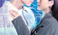 （王敏奕 朱敏瀚）虚拟情人（2025，15集，国语中字）