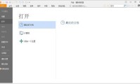 Foxit Reader(福昕pdf阅读器)绿色版（更新至v12.1.0.15250版本）