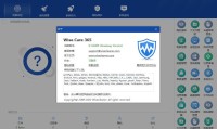 Wise Care 365 Pro(系统优化工具）绿色破解版（更新至v7.3.5.722版本）