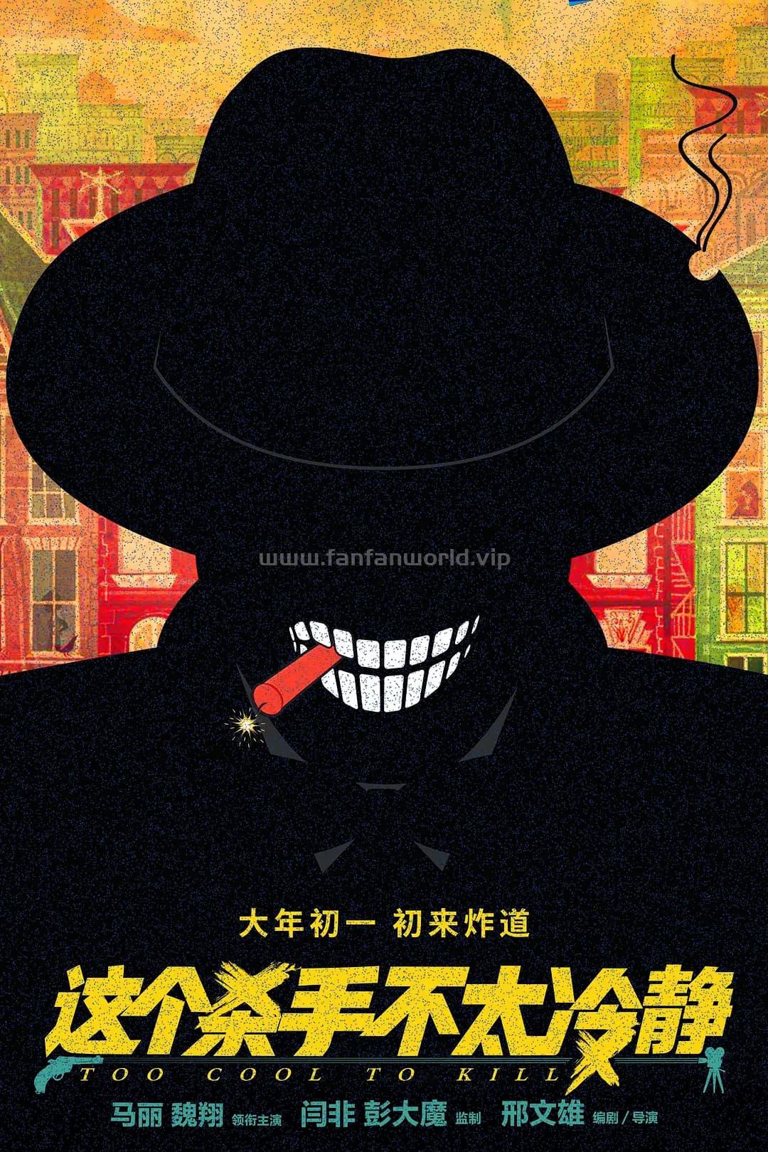 poster.jpg poster.jpg