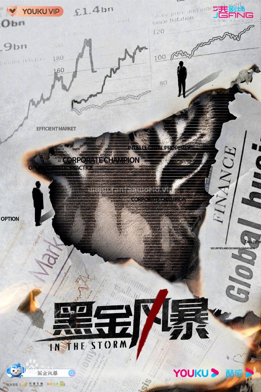 poster.jpg poster.jpg