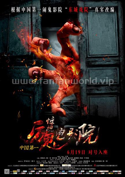 poster.jpg poster.jpg