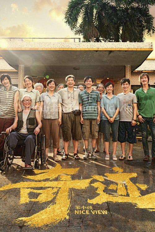 poster.jpg poster.jpg