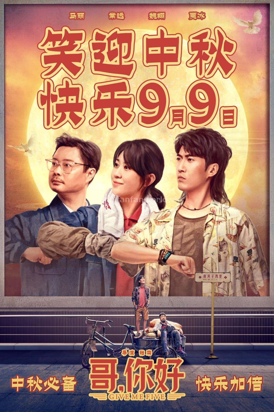 poster.jpg poster.jpg