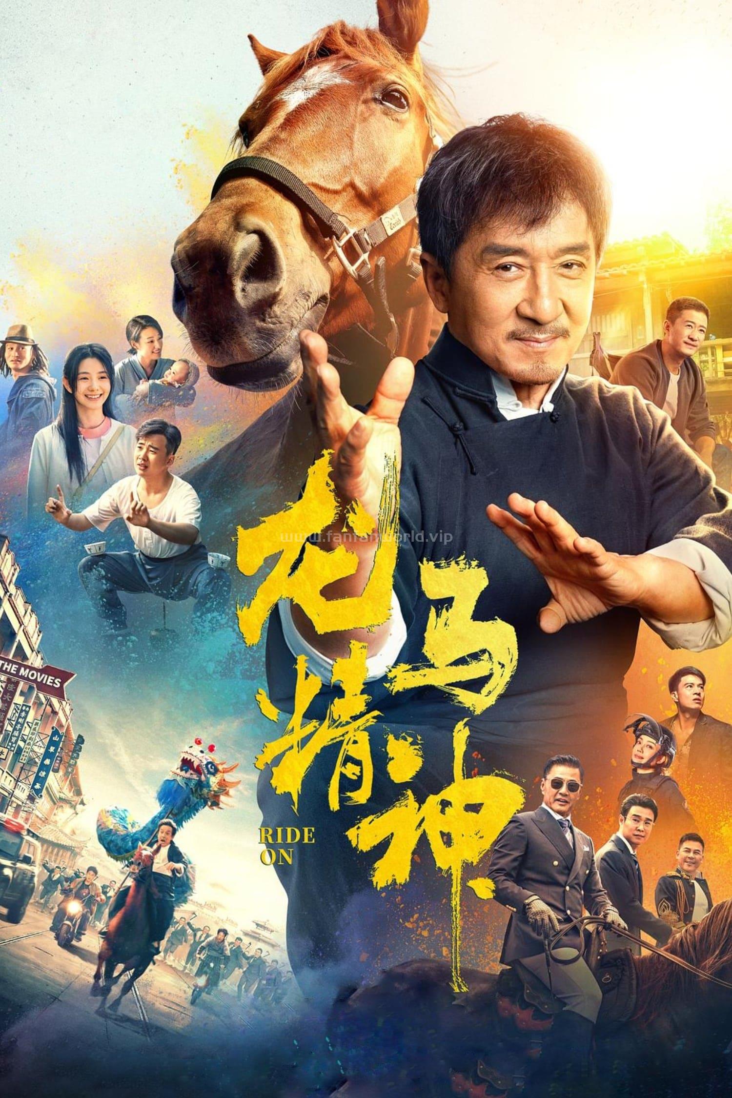 poster.jpg poster.jpg