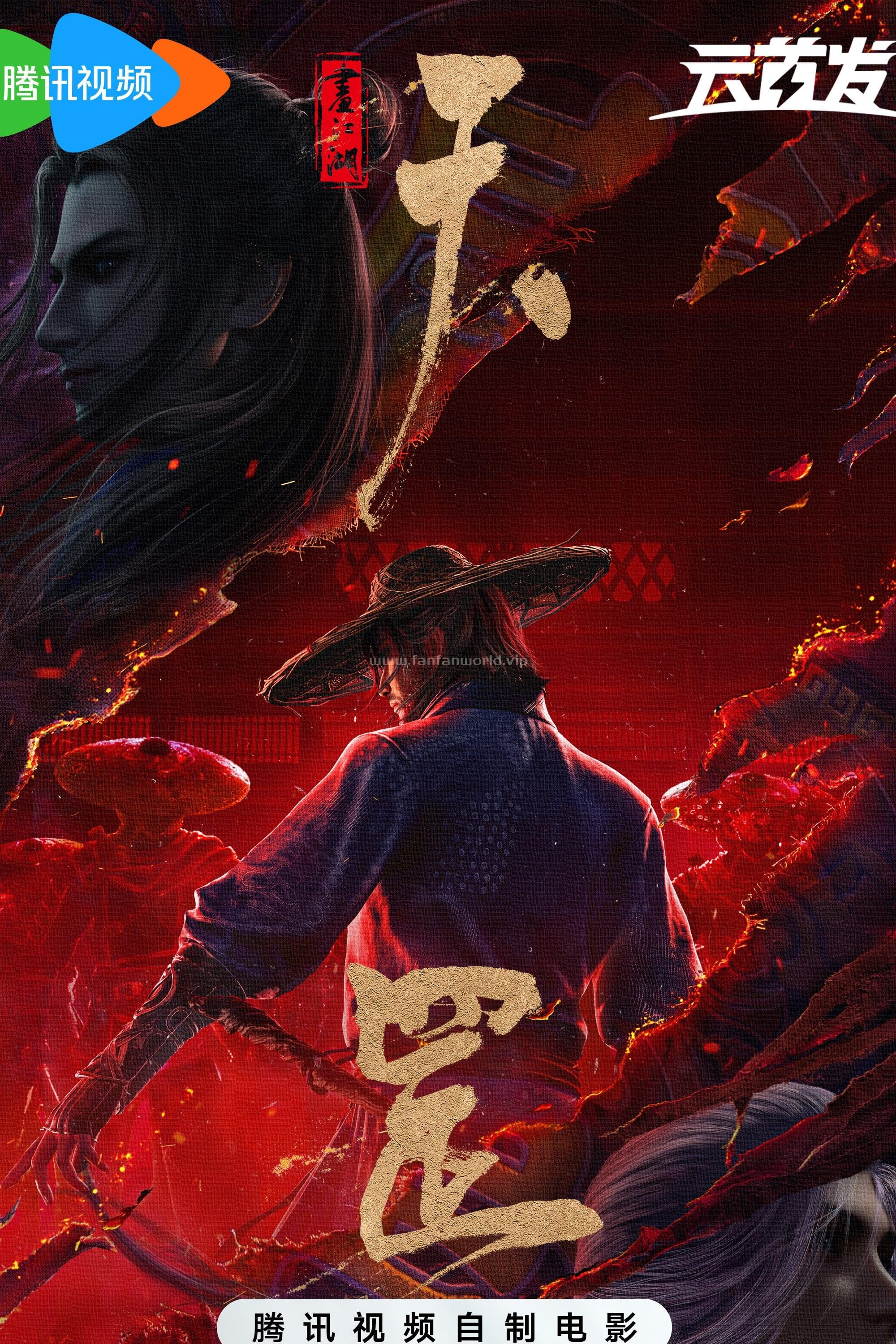 poster.jpg poster.jpg