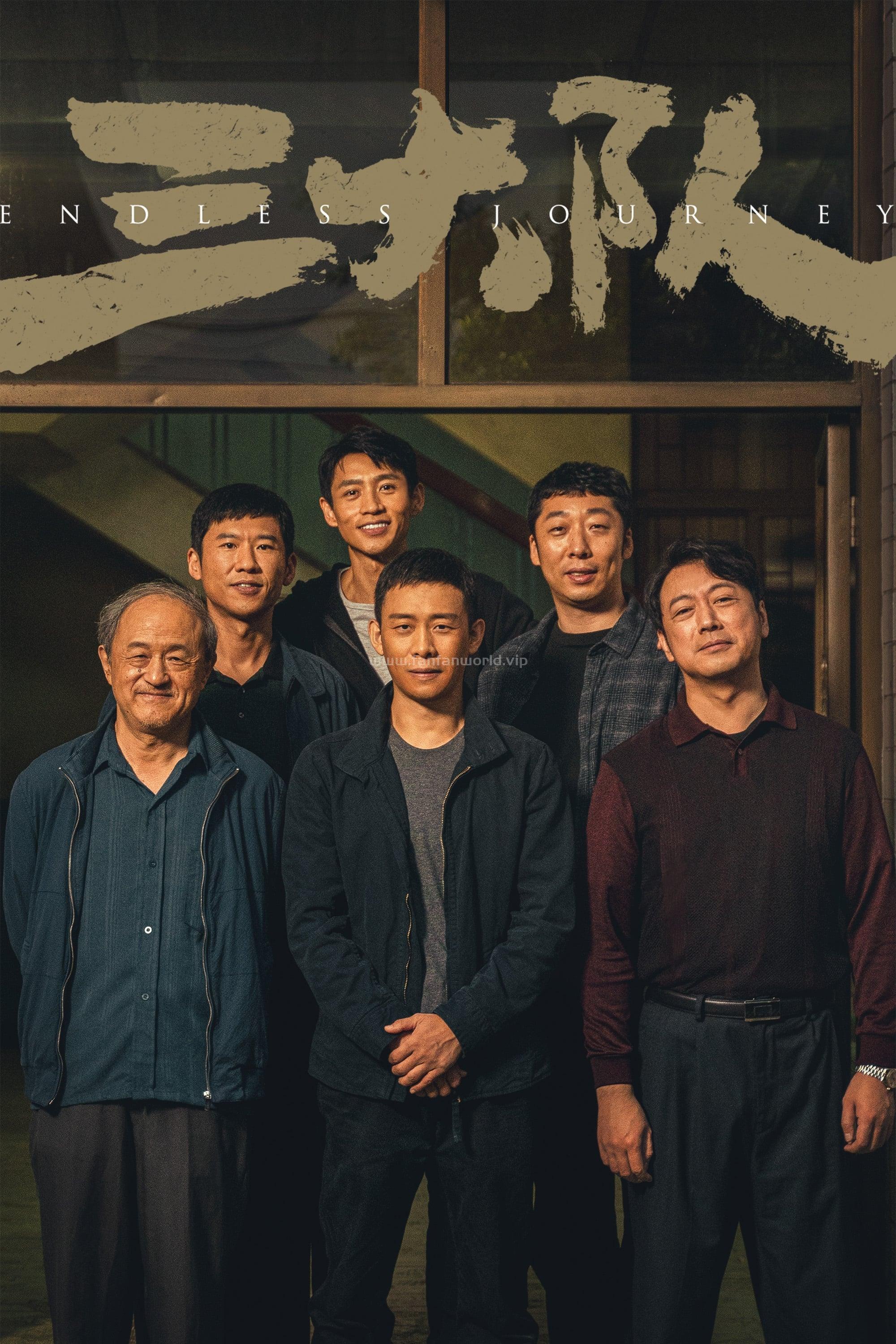 poster.jpg poster.jpg