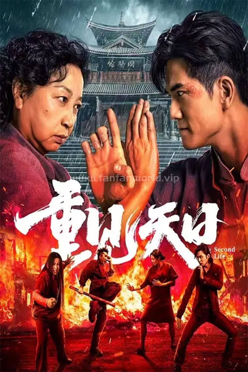 poster.jpg poster.jpg