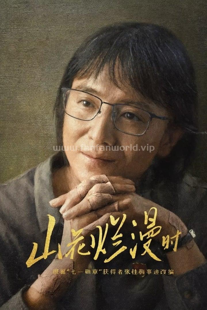 poster.jpg