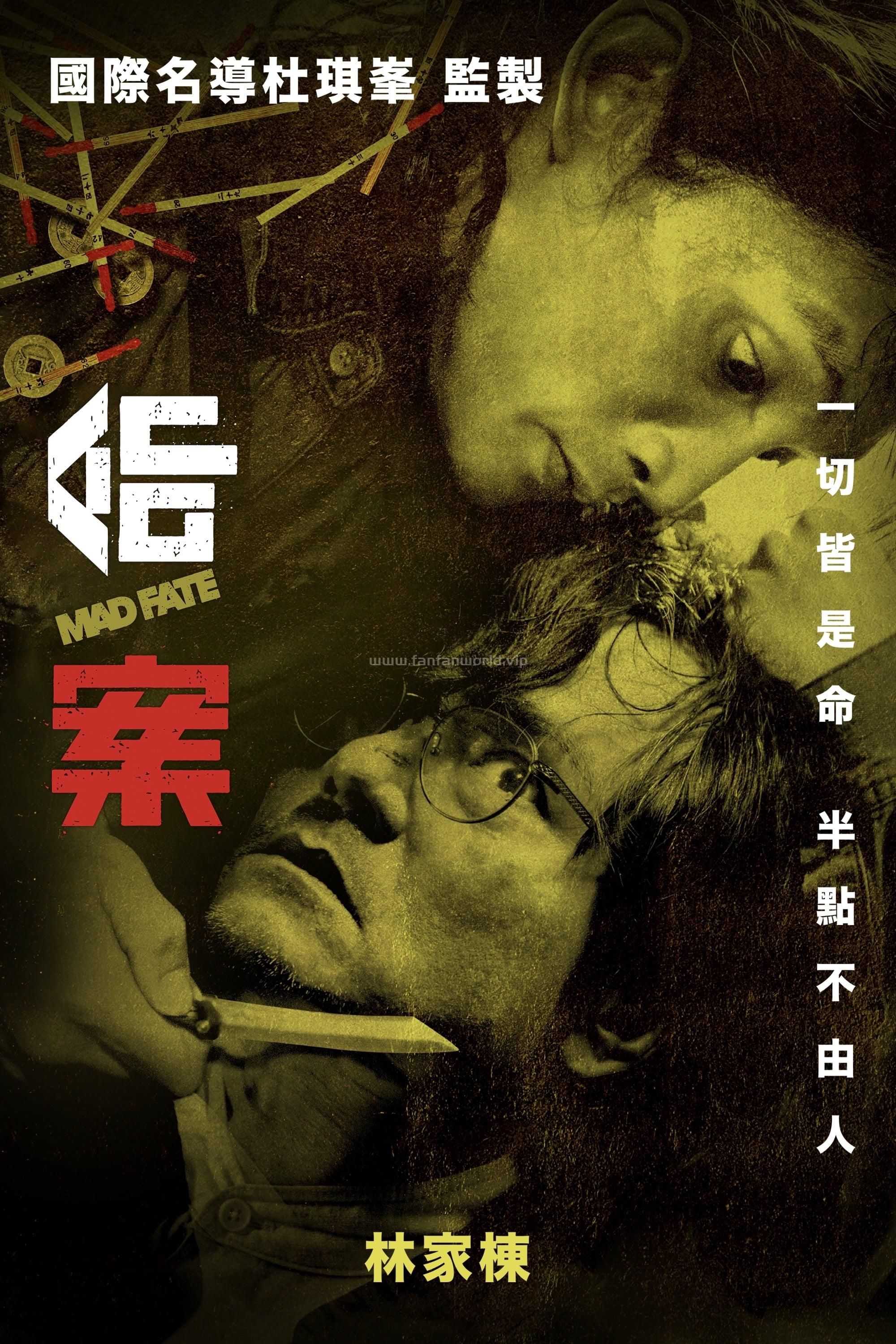 poster.jpg poster.jpg