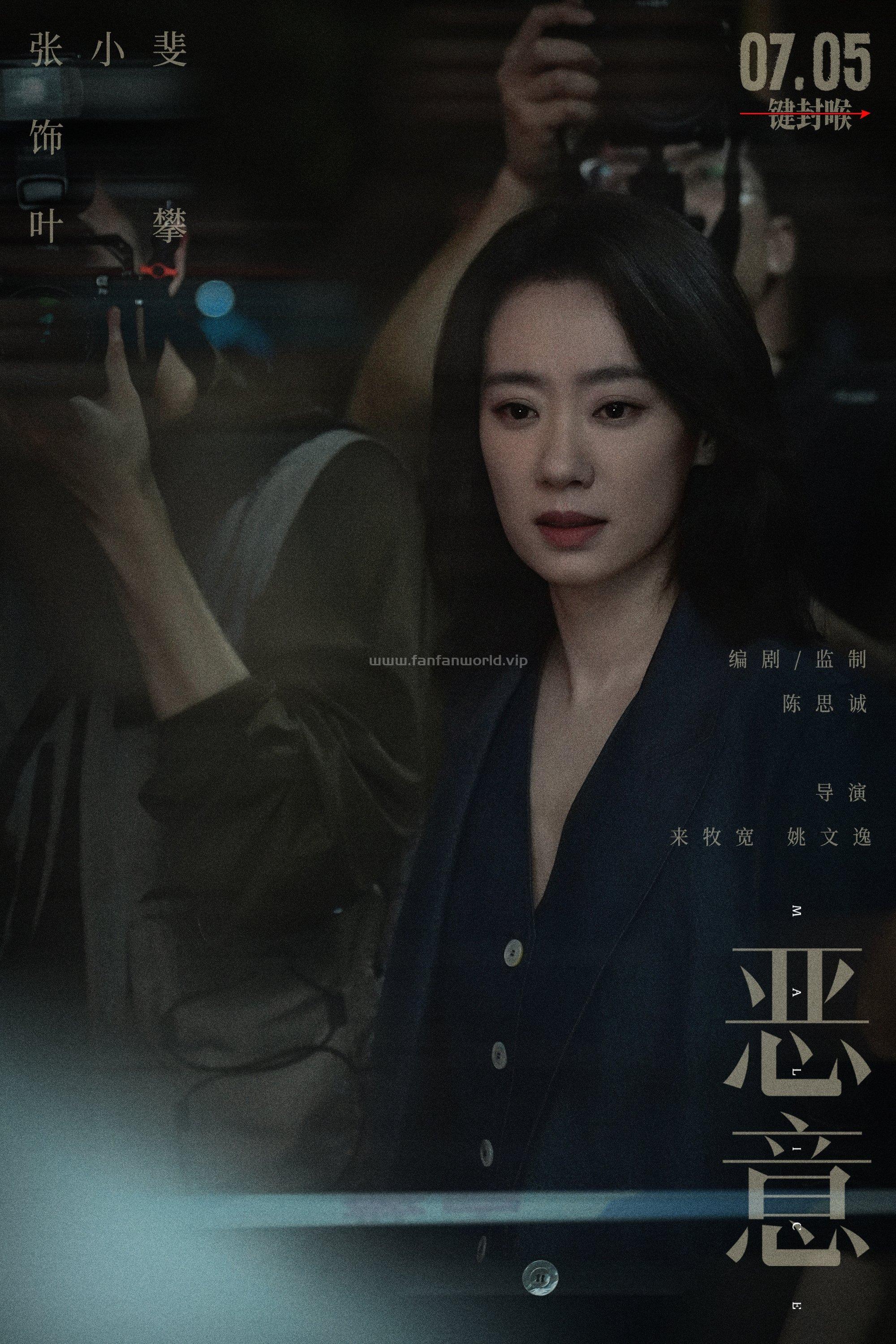 poster.jpg poster.jpg