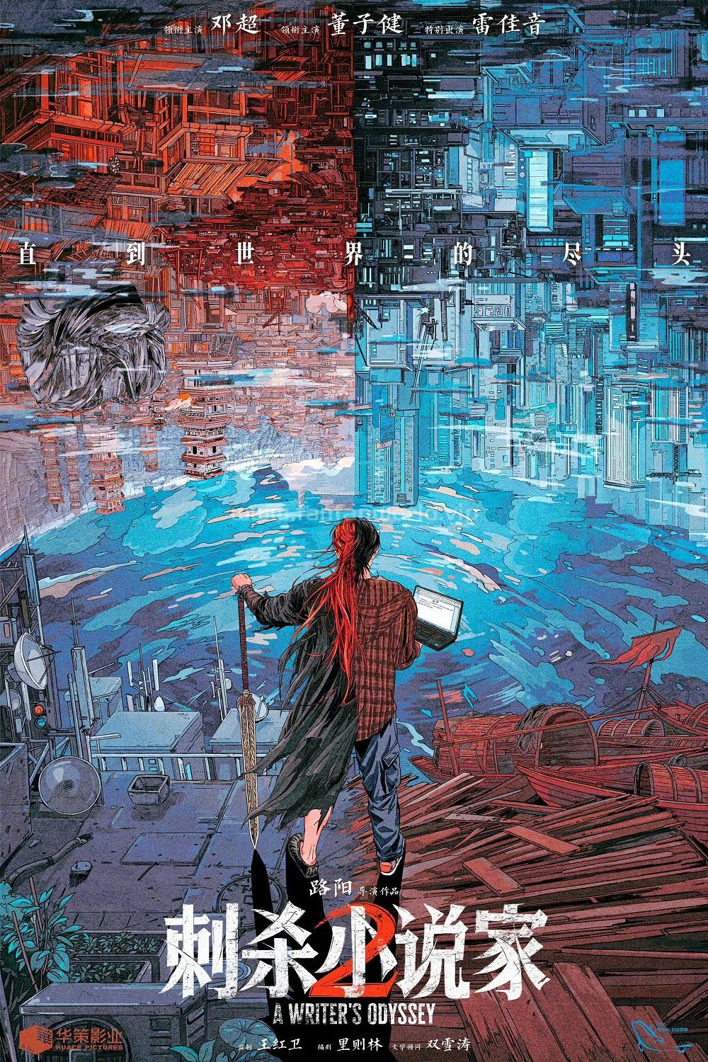 poster.jpg poster.jpg