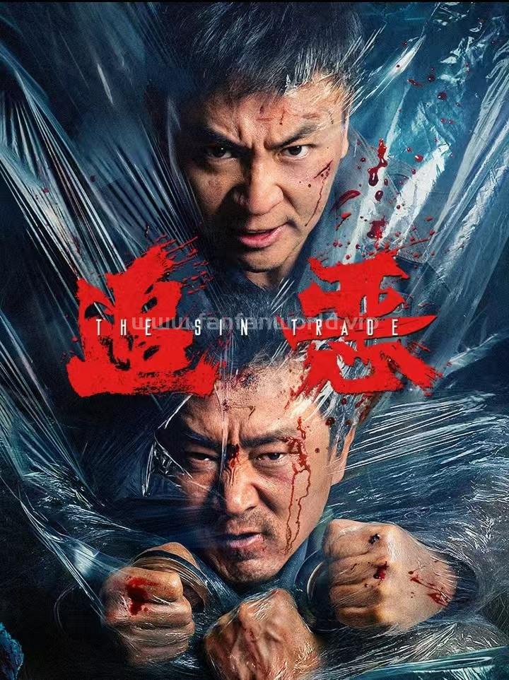 poster.jpg