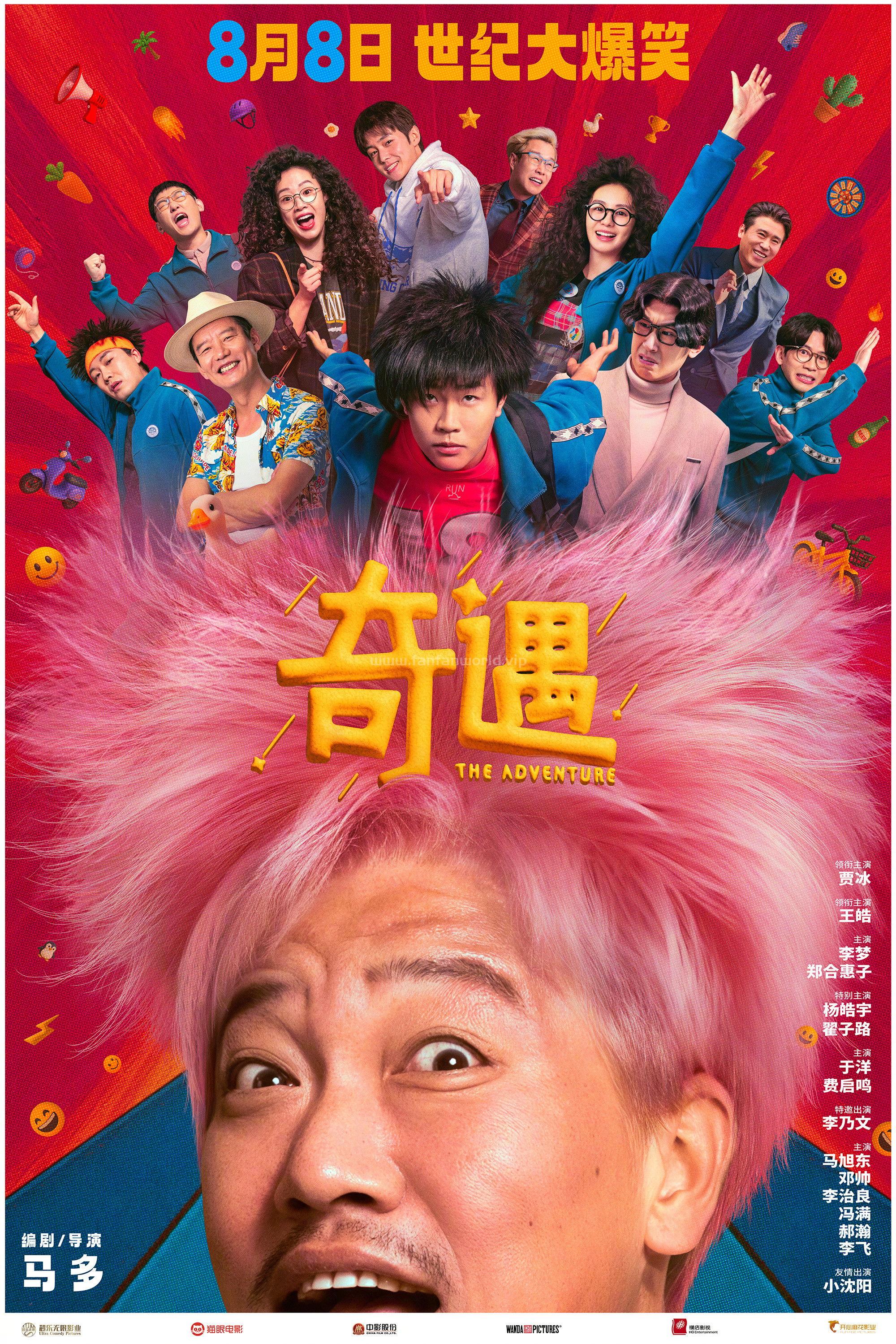 poster.jpg