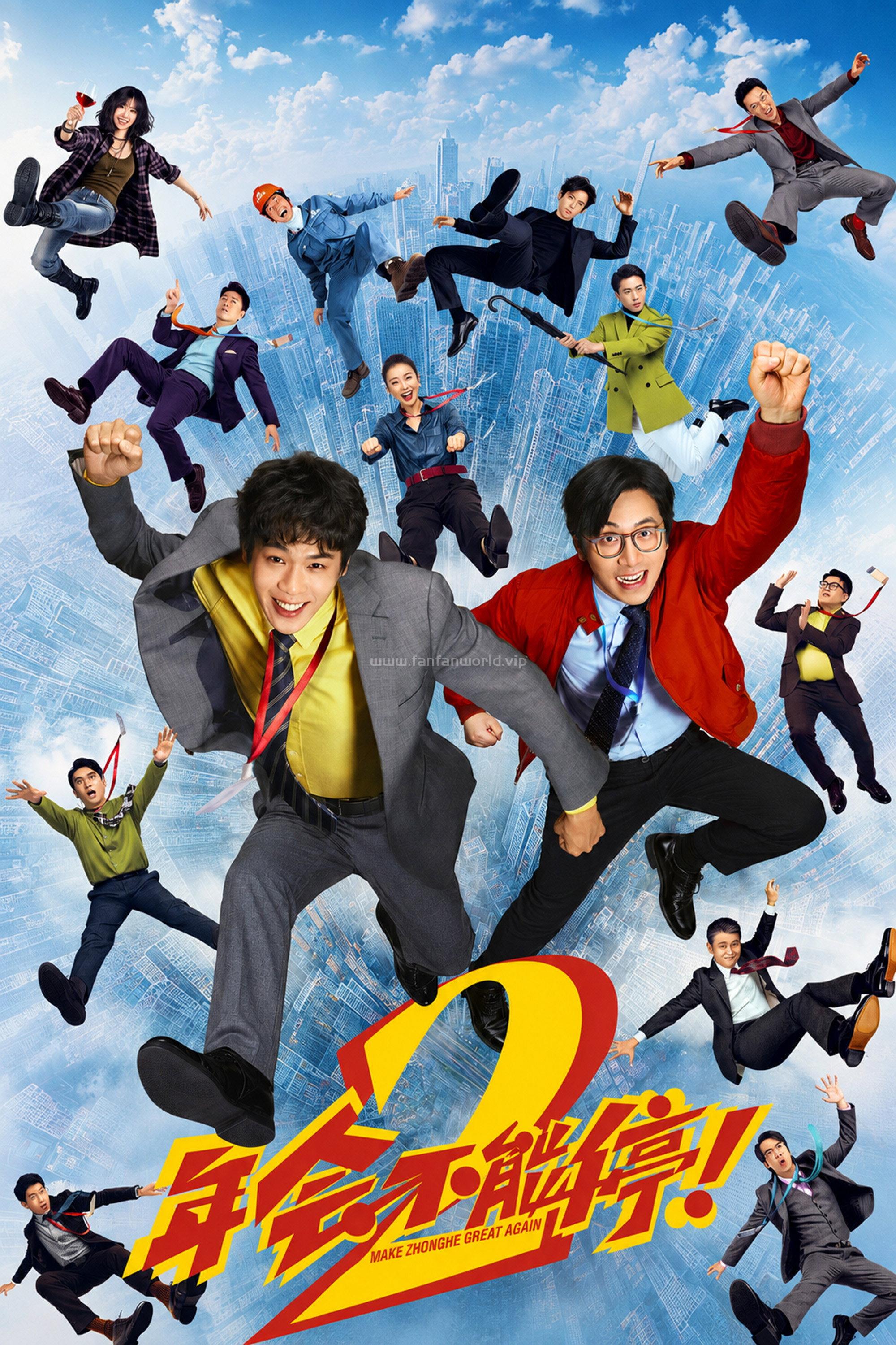 poster.jpg